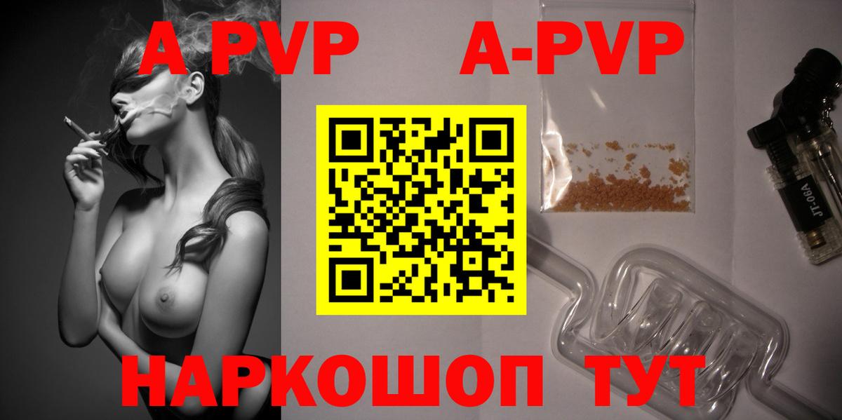 Бахчисарай  A PVP крисы CK  Alfa_PVP крисы CK  Вход с VPN 