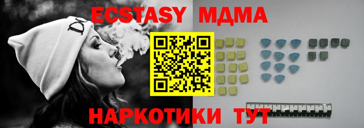 Где продают наркотики?  Бахчисарай  Гашиш  Кетамин  КОКАИН  Меф МЯУ МЯУ кристаллы  Вход с VPN  Каннабис 