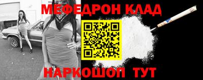 кокаин колумбия Анжеро-Судженск