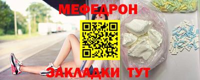 круглые Анапа