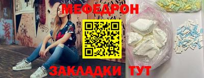 круглые Анапа