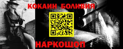 МДПВ Ангарск