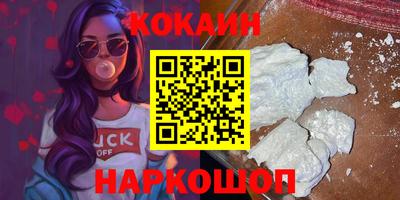 круглые Анапа