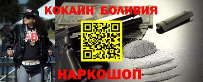 кокаин колумбия Анжеро-Судженск