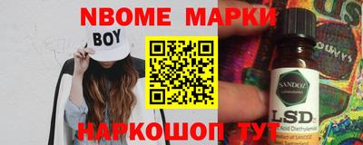 МДПВ Ангарск