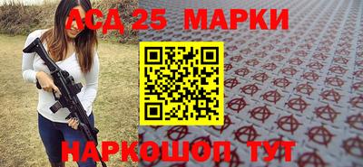 кокаин колумбия Анжеро-Судженск