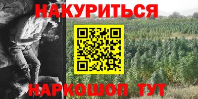 круглые Анапа