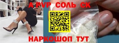 кокаин колумбия Анжеро-Судженск