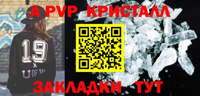 круглые Анапа