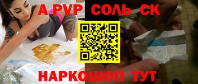 круглые Анапа