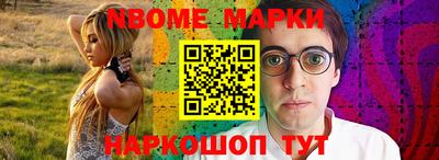 МДПВ Ангарск