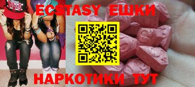 круглые Анапа