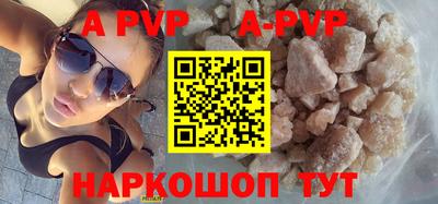 круглые Анапа