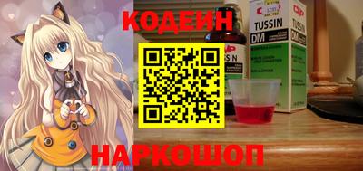 круглые Анапа