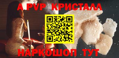 круглые Анапа