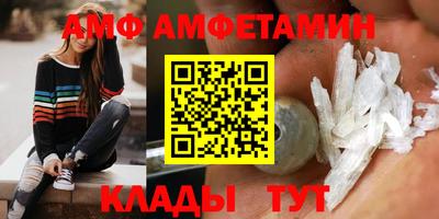 МДПВ Ангарск