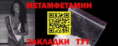 МДПВ Ангарск
