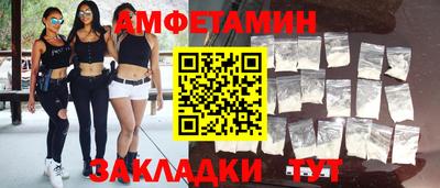 круглые Анапа