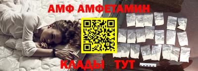 МДПВ Ангарск