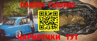 круглые Анапа