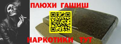 МДПВ Ангарск
