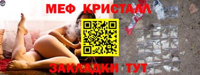 МДПВ Ангарск