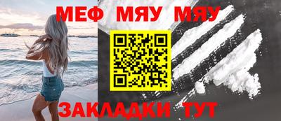 круглые Анапа