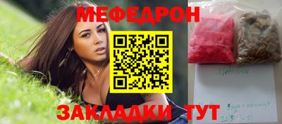 круглые Анапа