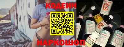 кокаин колумбия Анжеро-Судженск