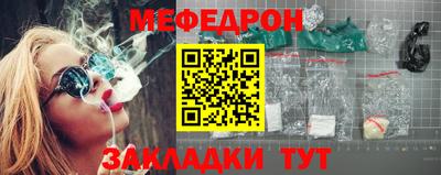 МДПВ Ангарск