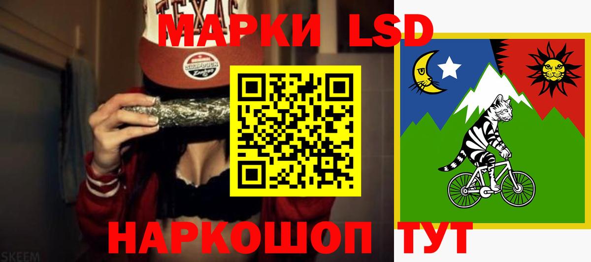 Бахчисарай  LSD-25 экстази кислота  Вход с VPN  LSD-25 экстази ecstasy 