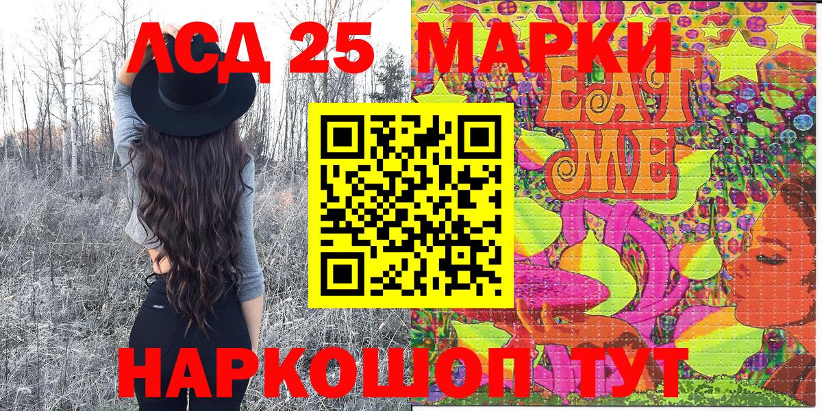 Марки NBOMe 1,5мг Бахчисарай