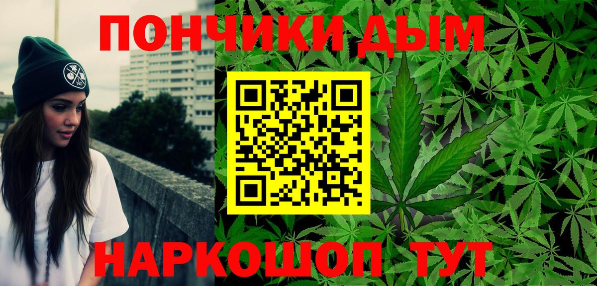 Бахчисарай  Марихуана Ganja  Шишки марихуана Amnesia  Марихуана тримм  Вход с VPN 